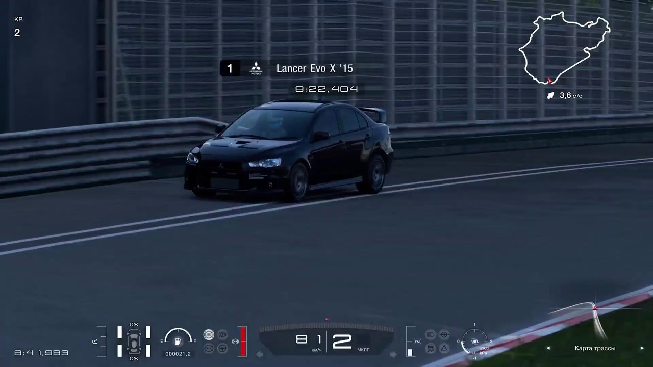 GRAN TURISMO 7. Weekly challenges. Wild&dirty.