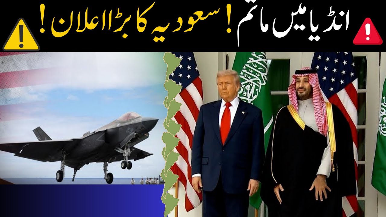Saudi Arabia’s Big Defence Move | Pak-Saudi-U.S. Nexus vs India | Is India at Risk?