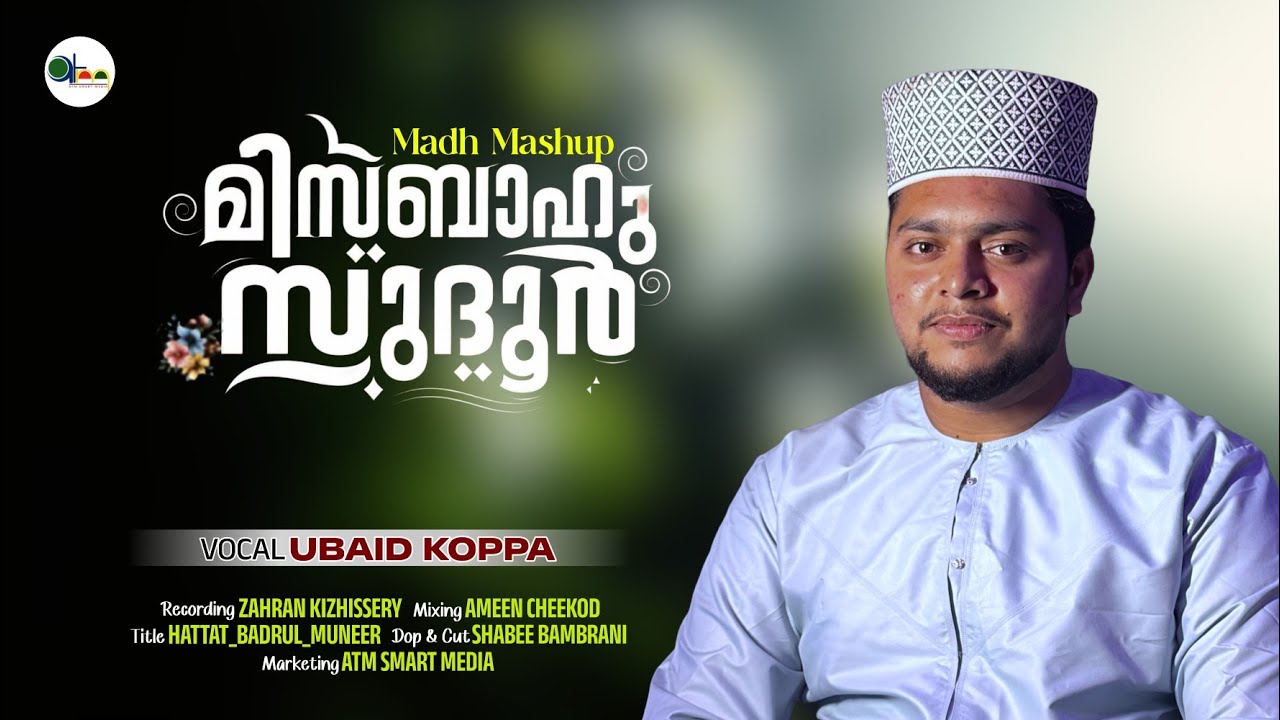 Misbahussudoor Madh Mashup | UBAID KOPPA