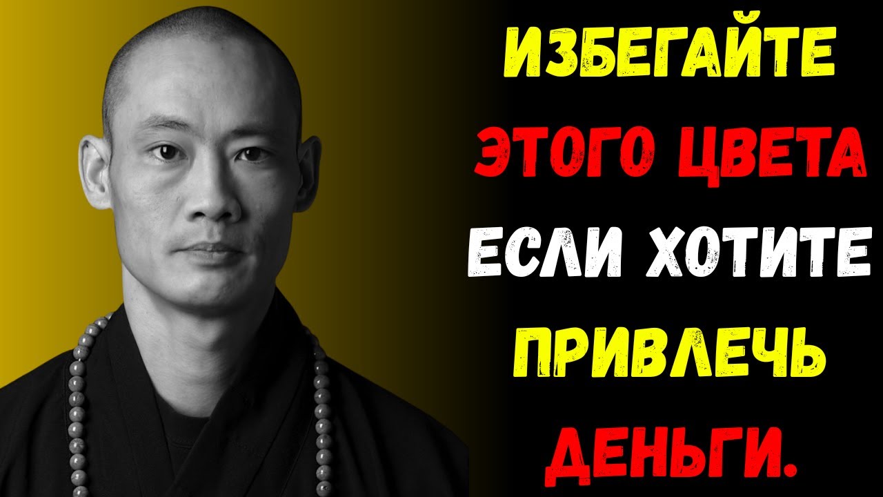 Единственный цвет, который никогда не следует использовать в доме!