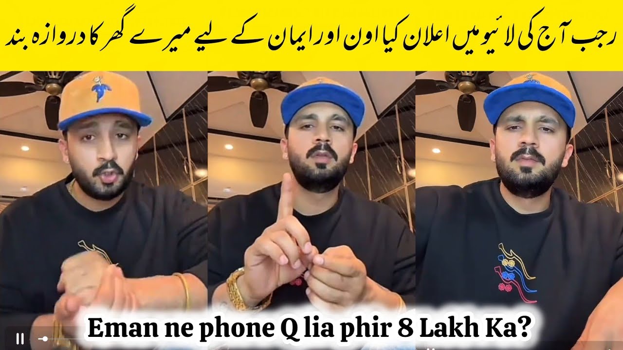 Rajab Ne Live Me Aon Ko Dhamki / Emaan Ko Divorce Dene Ka Faisla Pakaa? Rehan Tariq Podcast Reveal 