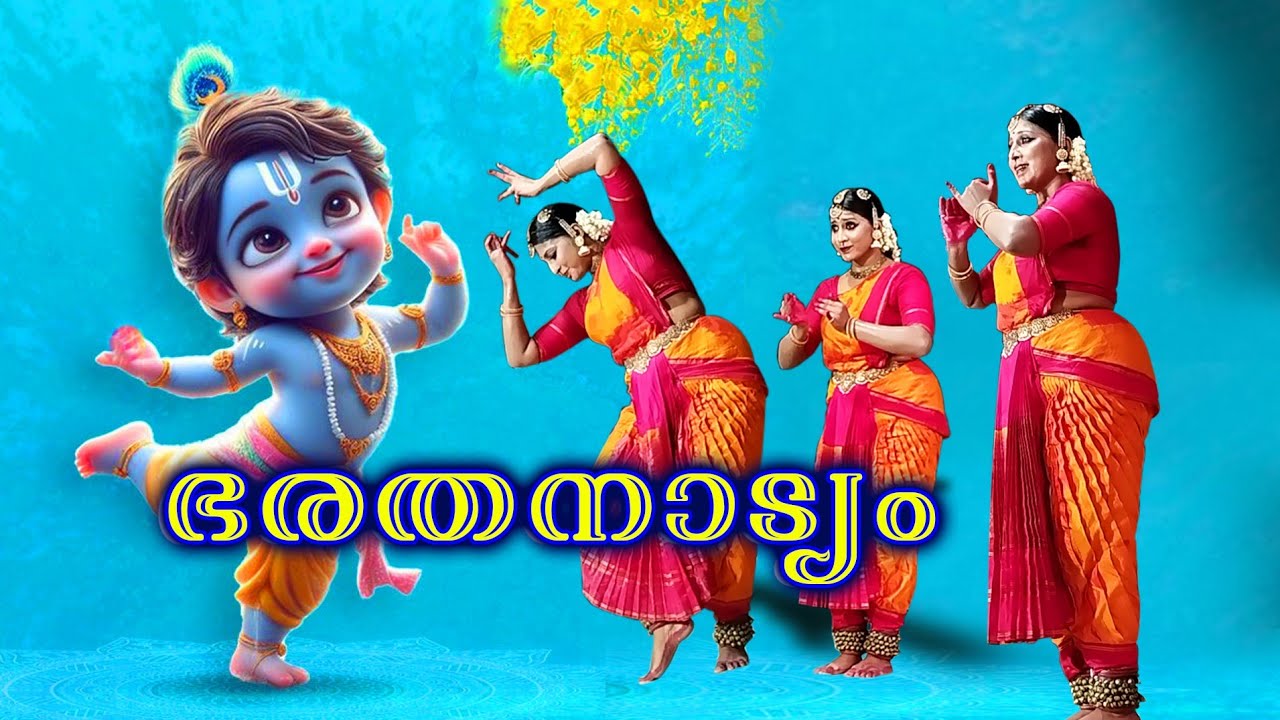 കൃഷ്ണ ഡാൻസ്🥰😍, krishna dance