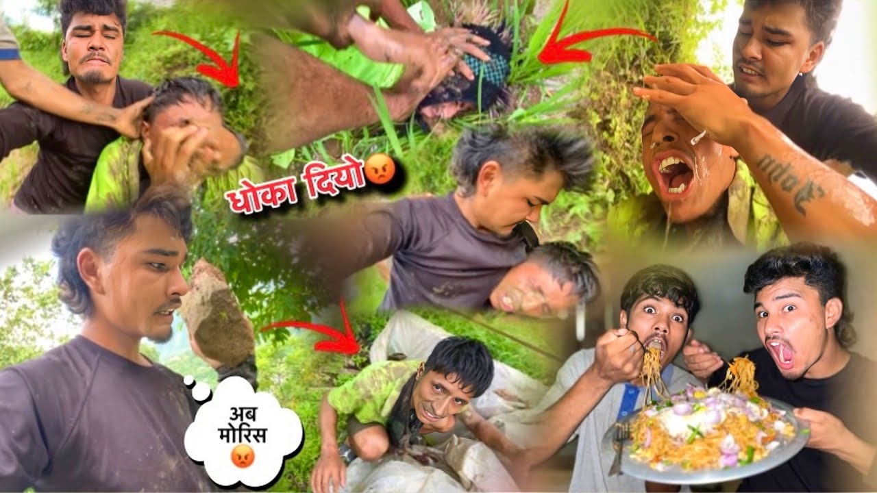 यति धेरै पैसा मा फसियो💵😭!!फसाएर साथि भागो🏃‍➡️!!ठुलो लडाइ पर्यो😡!!SURAJ NEPALI VLOG