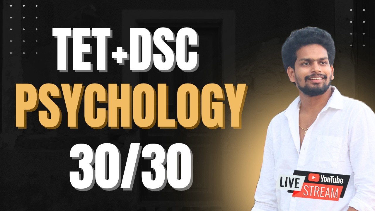 AP TET 2026 Psychology Imp Bits Live Exam | AP TET Model Papers 2026 | Ap Tet Dsc Class in Telugu