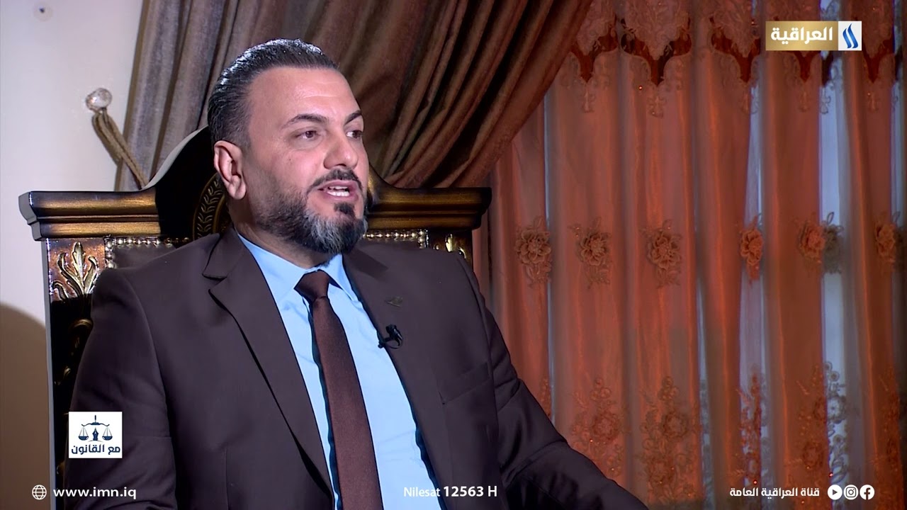 مع القانون | تقديم: هيمن ضياء | الضيف: محمد نعمان الداودي .. رئيس اتحاد الحقوقيين