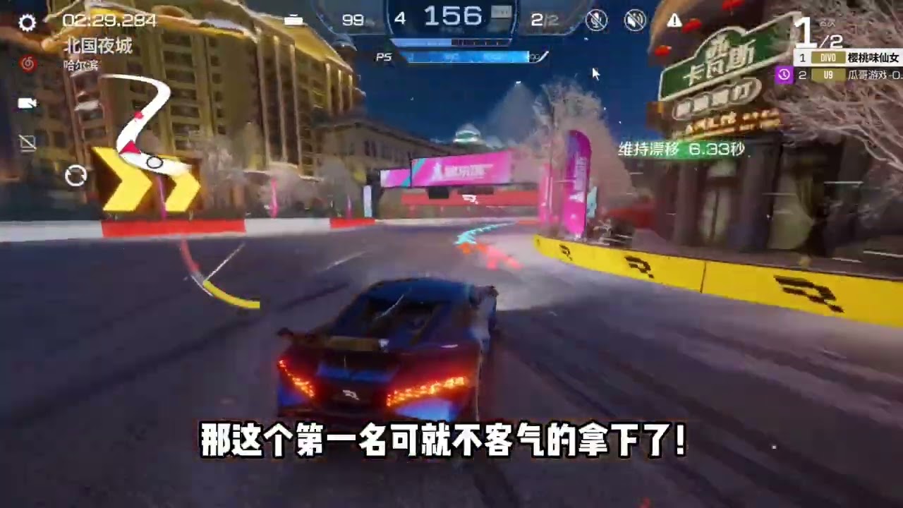 巔峰極速：飛躍大遊艇，哪台車可以成功呢？