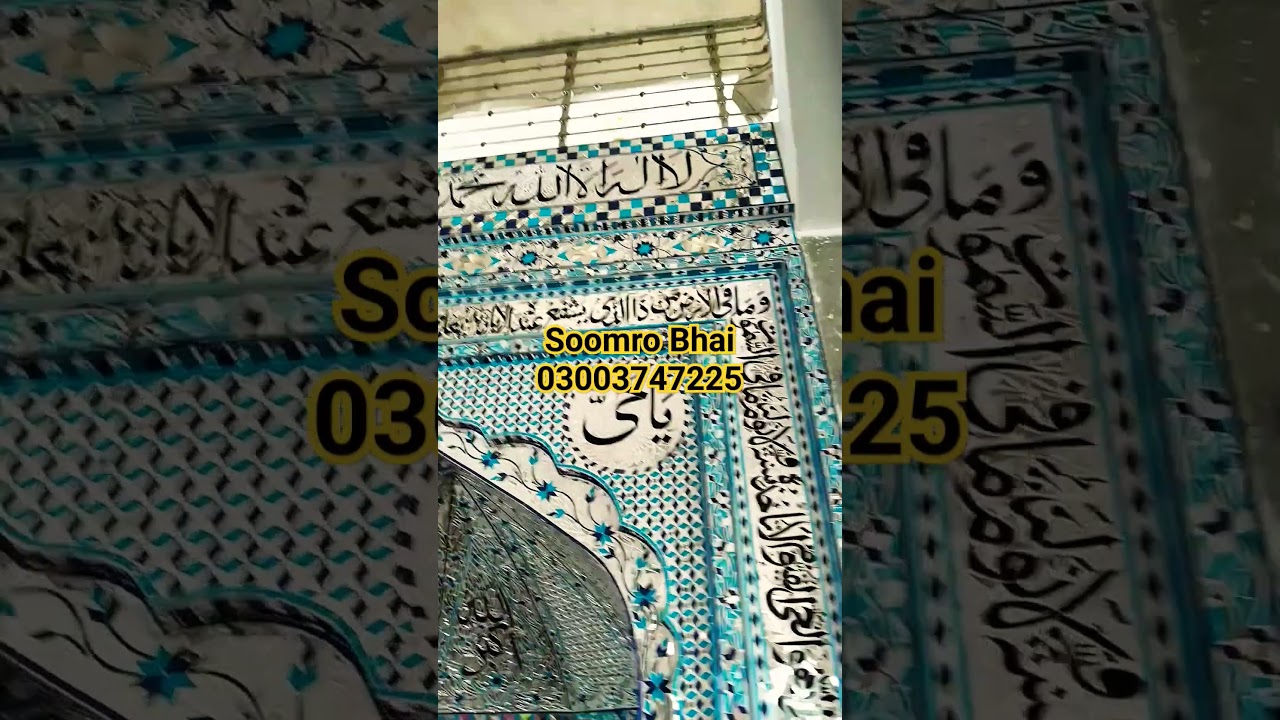 Multani Glass Art work. karane ke liye #youtube #glassart #shots #viral #trending #soomro Bhai