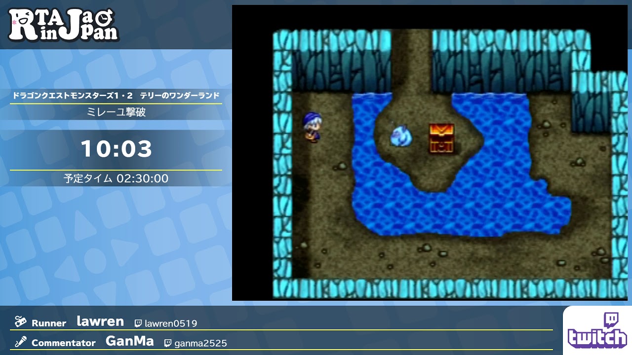 RTA in Japan Online 2 - ドラゴンクエストモンスターズ1・2　テリーのワンダーランド ミレーユ撃破 by lawren