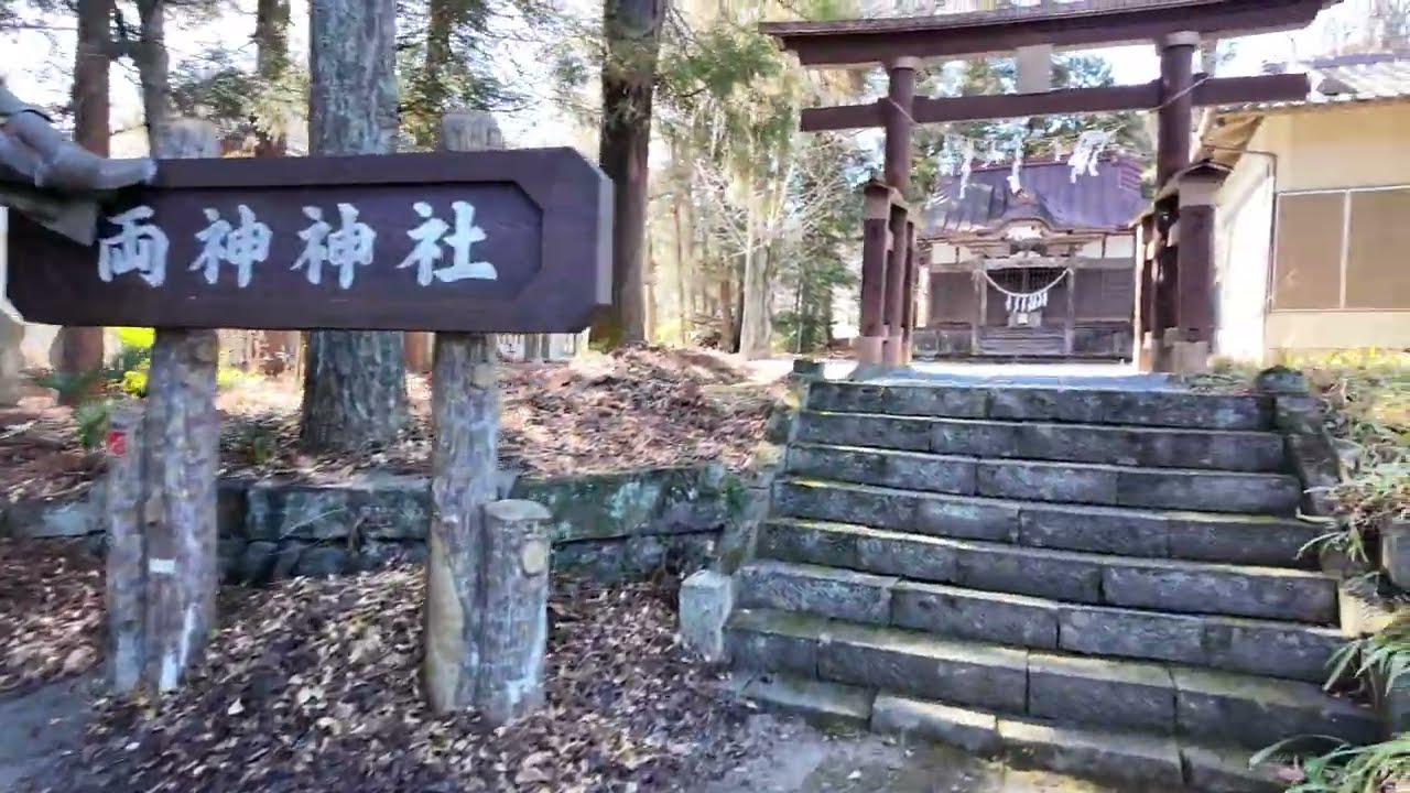 秩父・両神神社を散策｜丸神の滝の郷に鎮座する古社｜2026.1.31 / Ryokami Shrine Walk