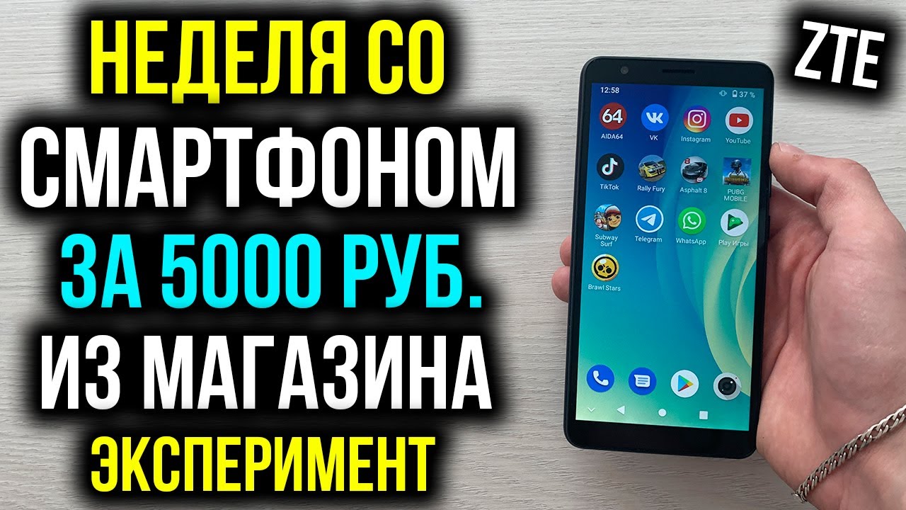 Неделя со смартфоном за 5000 рублей из магазина - Эксперимент! [ZTE Blade L210]