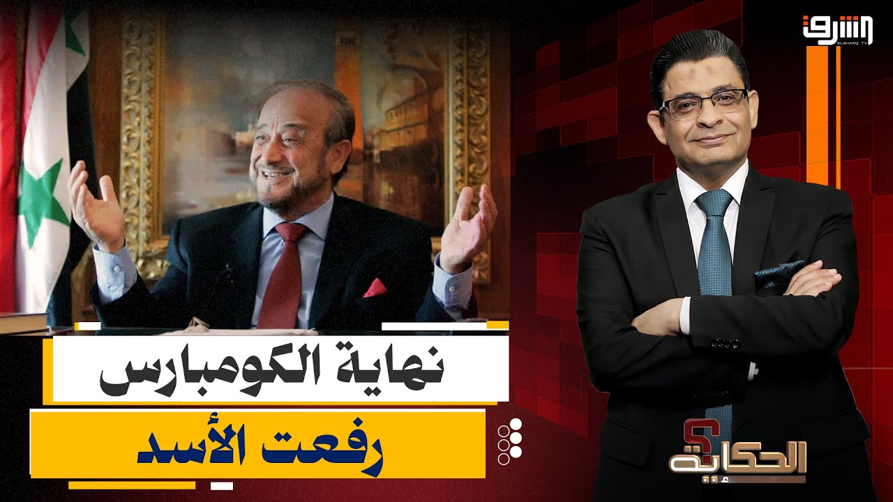 اللحظات الأخيرة.. كيف مات 
