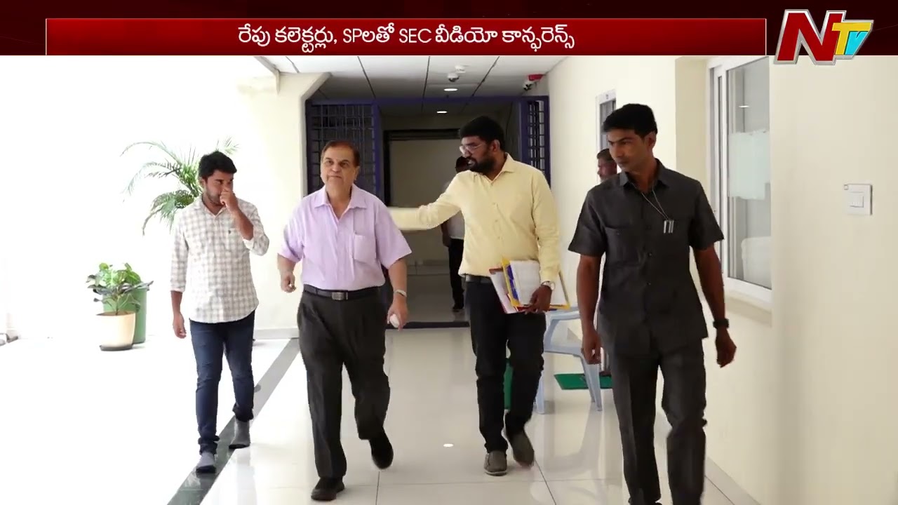 AP: All Set For AP Local Elections , SEC Conducts Final Review | NTV Telugu
