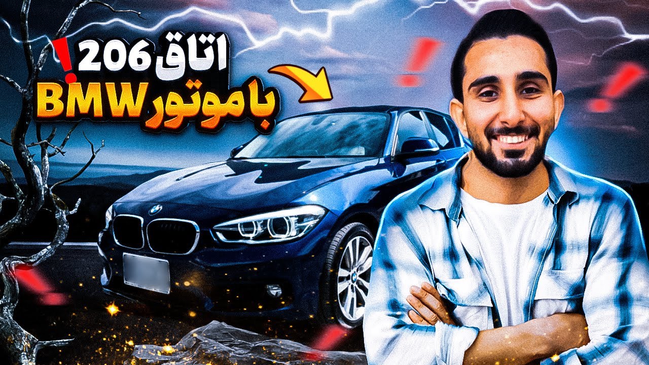 تست و بررسی بی ام و 120i هاچبک با کسری کارز🔥 | چسبیدم به صندلی😱😈