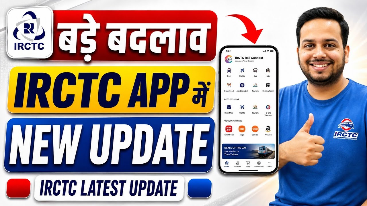 IRCTC App BIG UPDATE 🚨 Developer Mode Error क्यों आ रहा है? बड़े Changes & New Features | 2026