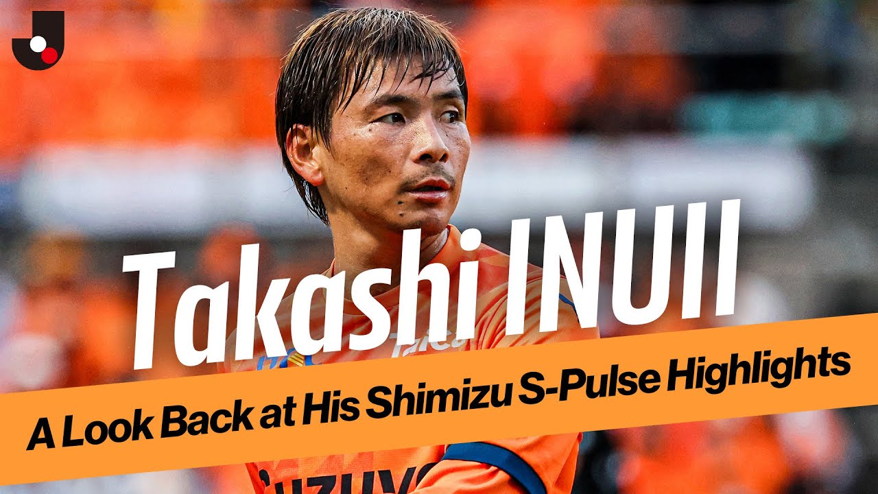 Takashi Inui&rsquo;s Final Season | A Look Back at His Shimizu S-Pulse Highlights