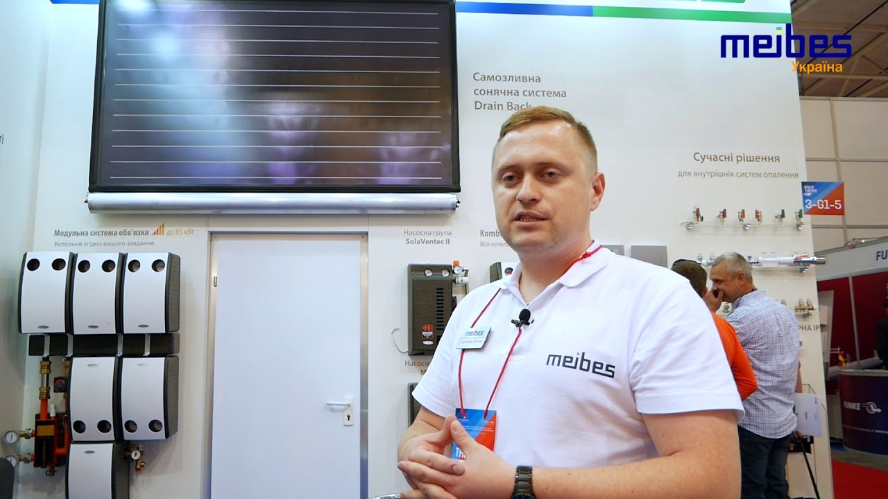 Meibes солнечные системы Drain Back на Аква Терм Киев 2018