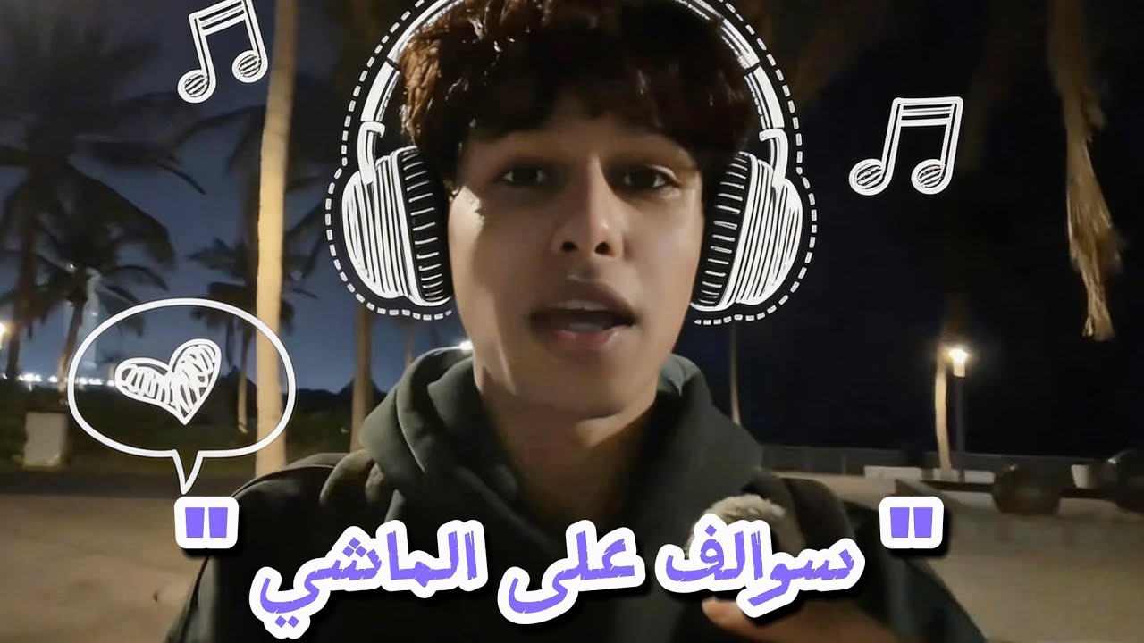 ٤ مواضيع 