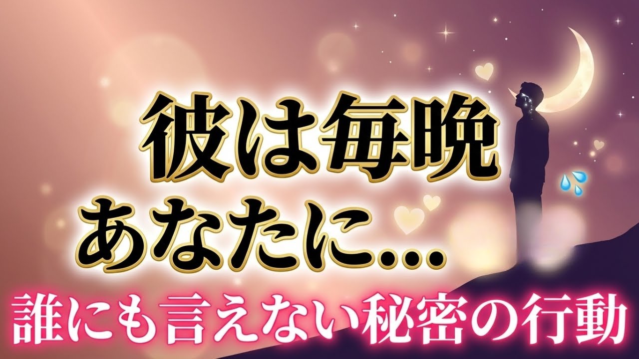 【あなたに起きてませんか？】シンクロニシティが増えたら再会は近い！サイレント期間終了の7つの前兆サイン