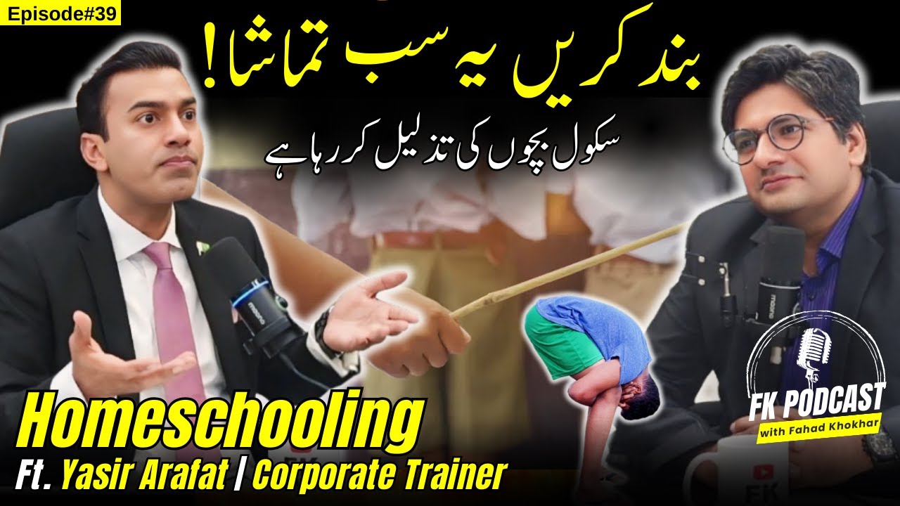 The Education Trap: Is Homeschooling Possible in Pakistan/India? | Ft. Yasir Arafat | FK Podcast#39
