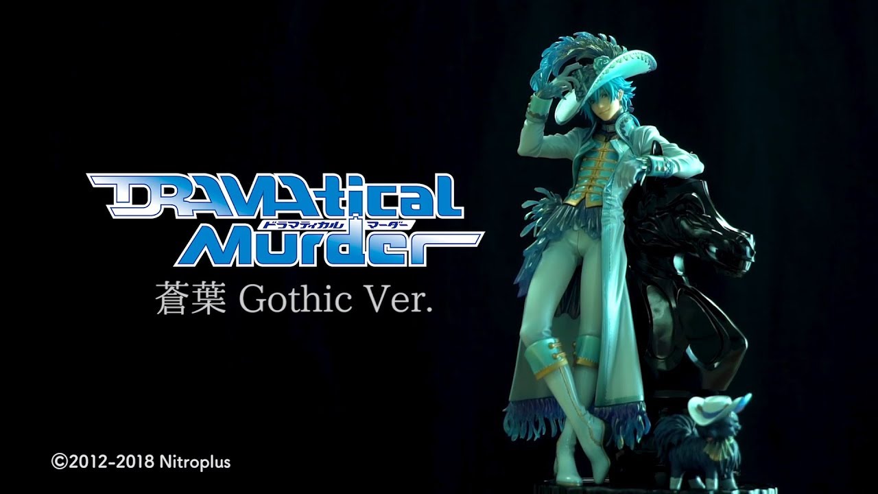 1/8スケールフィギュア「蒼葉 Gothic Ver.」をご紹介！