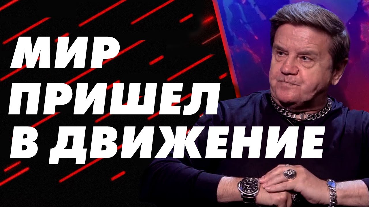 Новые перспективы государств. 2023 год. Говорит и доказывает Вадим Карасёв
