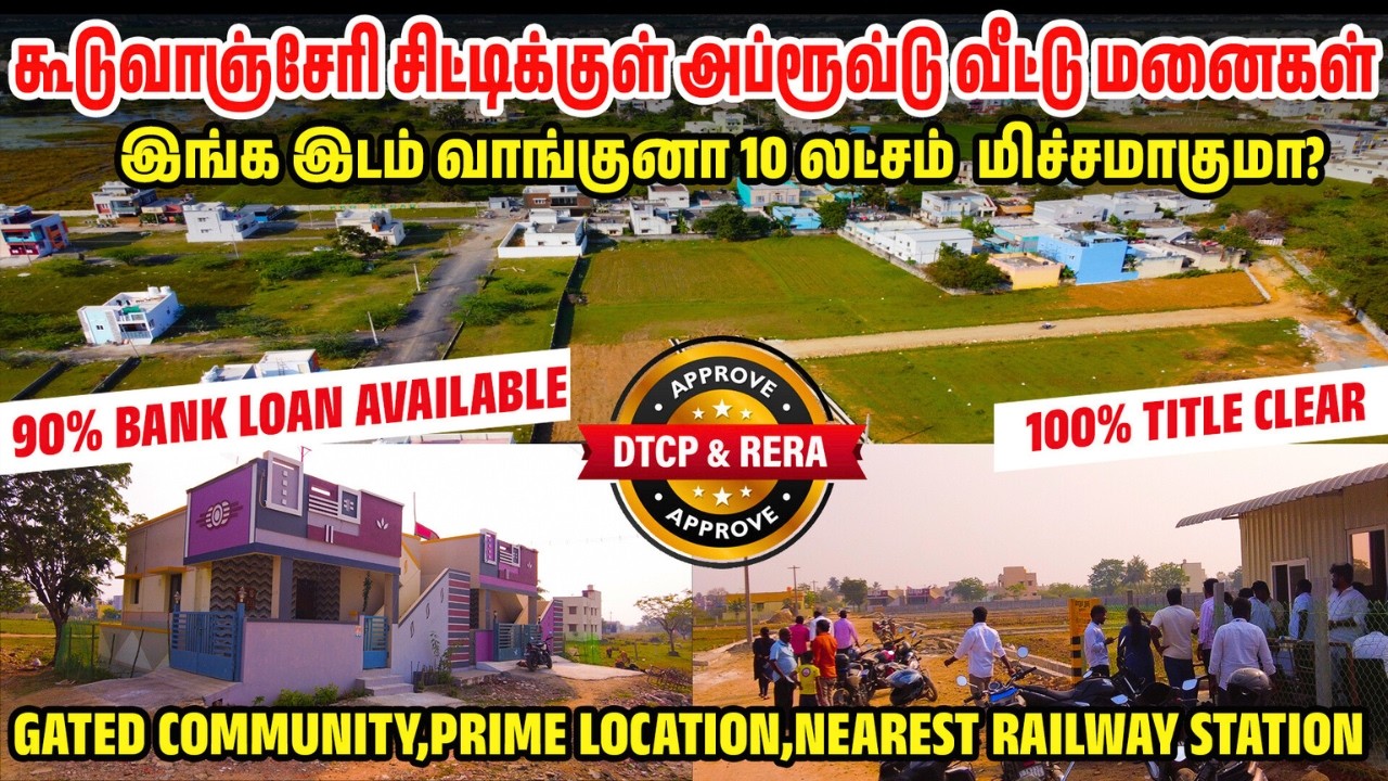 இங்க இடம் வாங்குனா 10 லட்சம்  மிச்சமாகுமா ? | Plots for Sale Guduvanchery | Best Property Investment