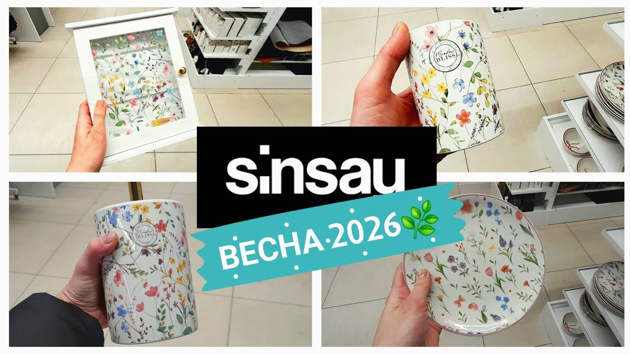 SINSAY HOME 🏡 Неймовірні новинки декору та посуду! Огляд колекції Meadow Bliss 🌸