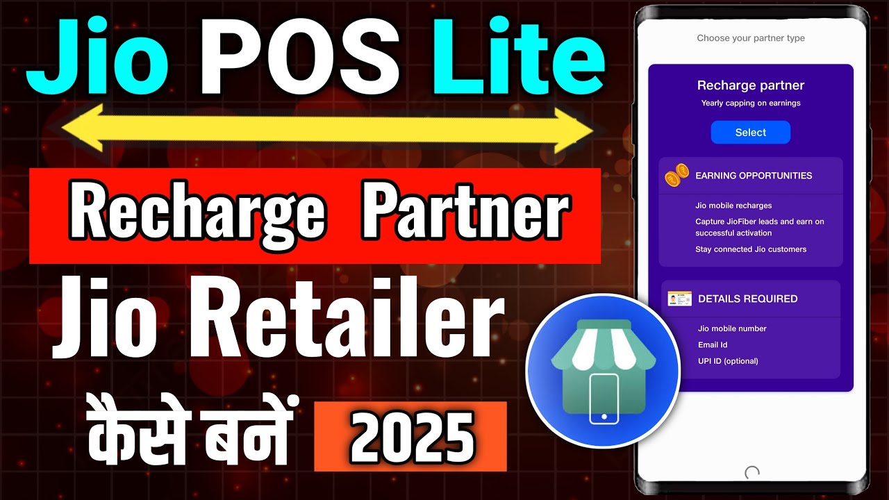 How to become a Jio Recharge Partner |