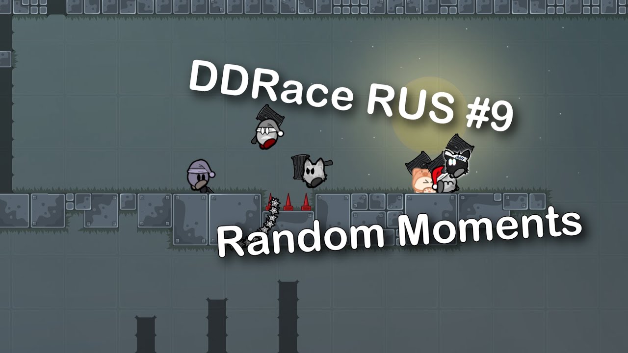 DDRace Random Moments RU | #9