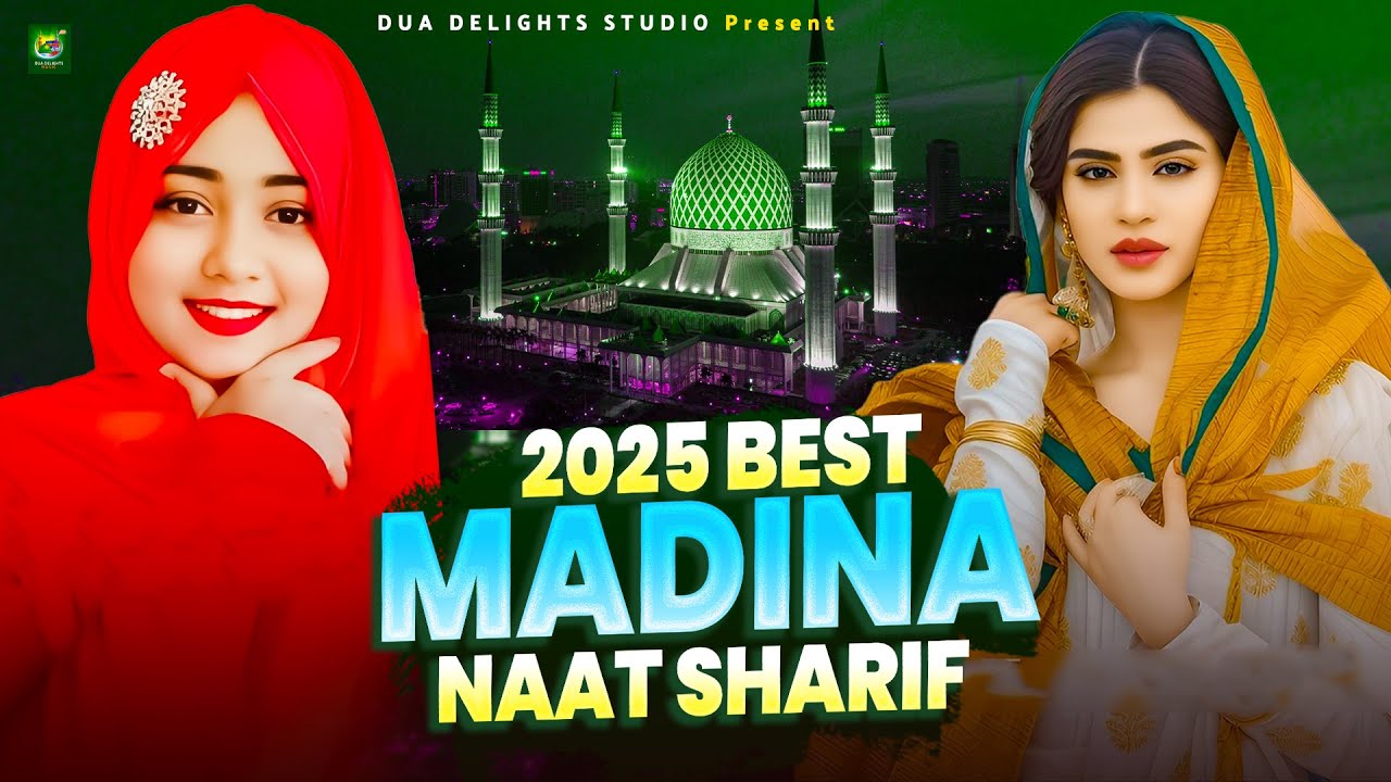 2025 Best Madina Naat Sharif - Very Heart Touching Naat - Madina Naat Sharif - Best Naat Sharif