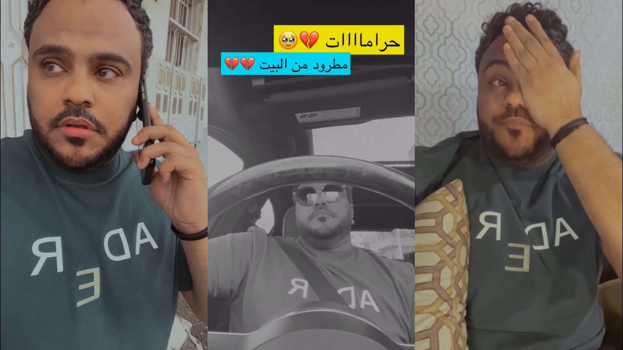 يوميات عائله ملسوعه ، قصة زواجي من ام كنان 💔🤦🏻‍♂️😂