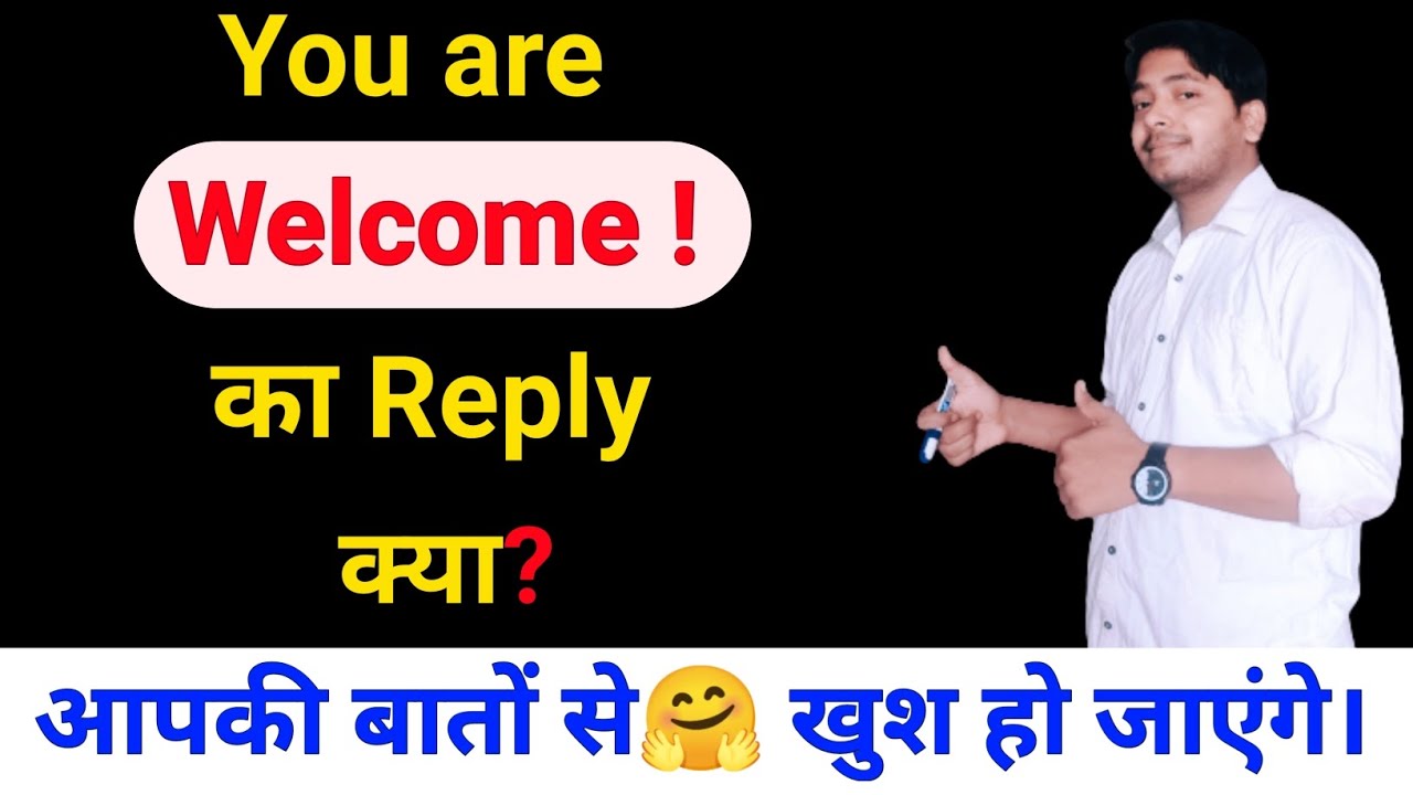 🙏HOW TO REPLY 