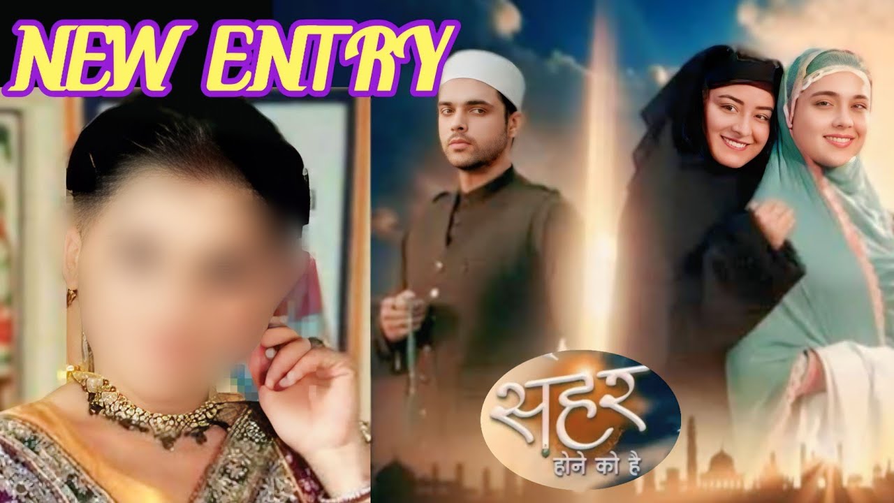 Diya aur baati hum fame this actress to enter Seher hone ko hai// Colors tv latest news