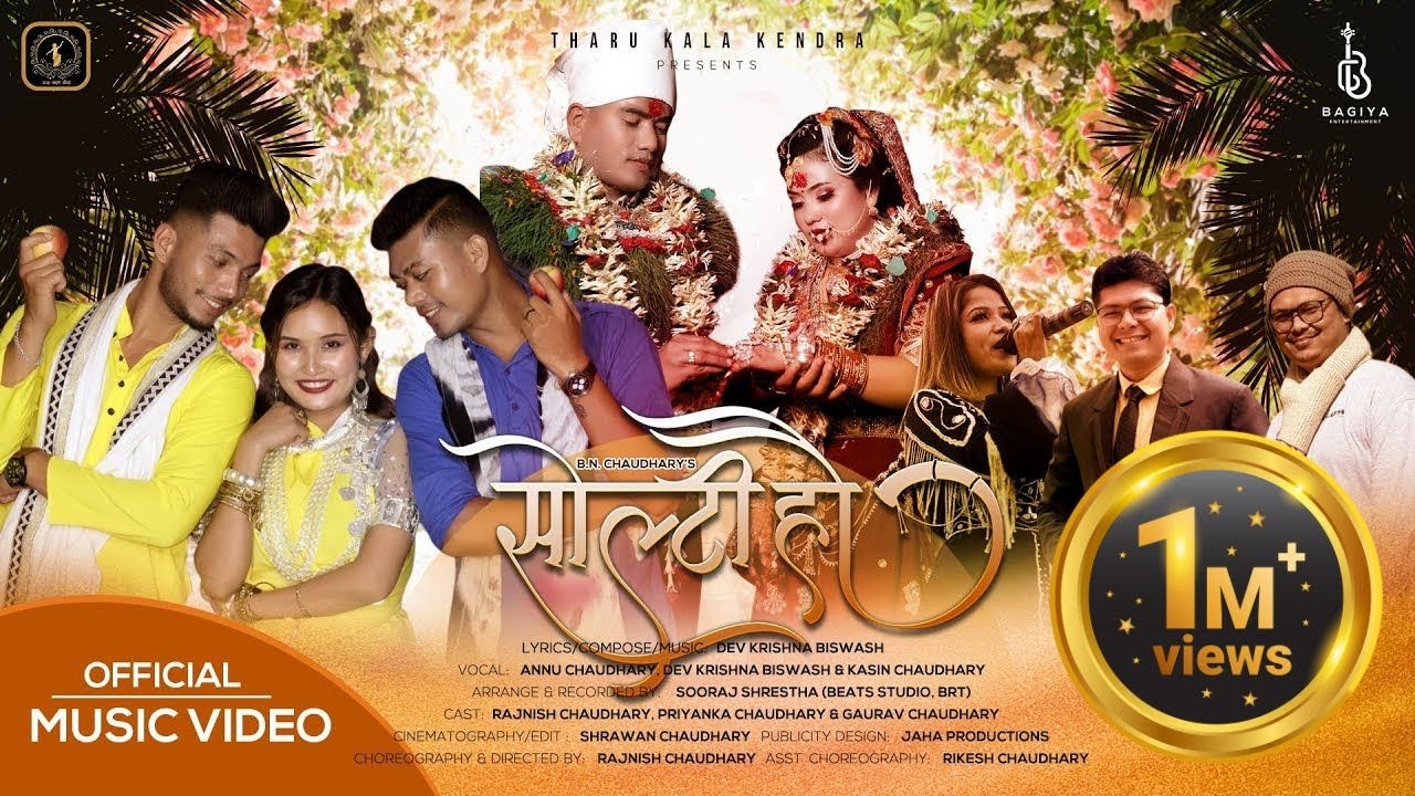 SOLTI HAW || New Tharu Wedding Video ||  Ft. Rajnish, Priyanka & Gaurav || Annu,Dev Krishna & Kashin