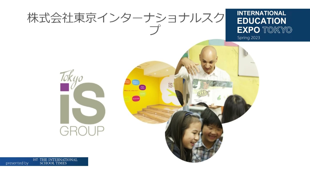 インターナショナルスクールに　入学する前に考えておきたいこと