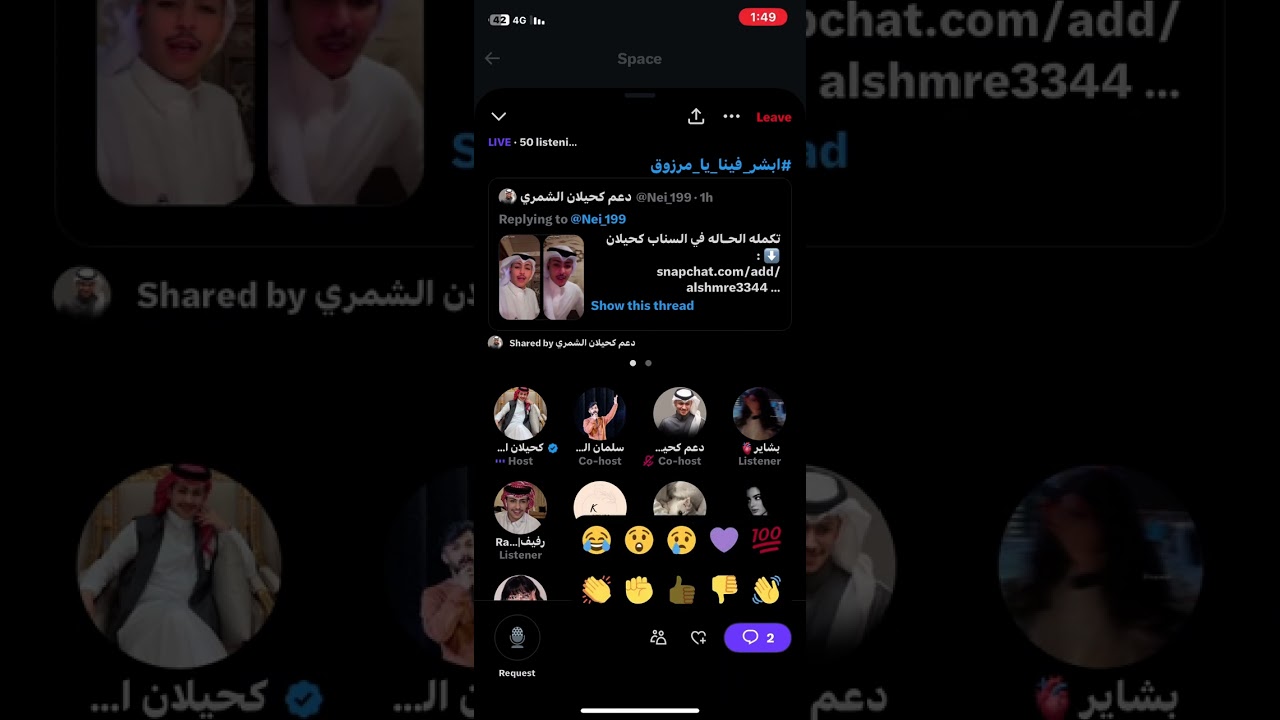 مساحه كحيلان الشمري'1'🤎🤎.