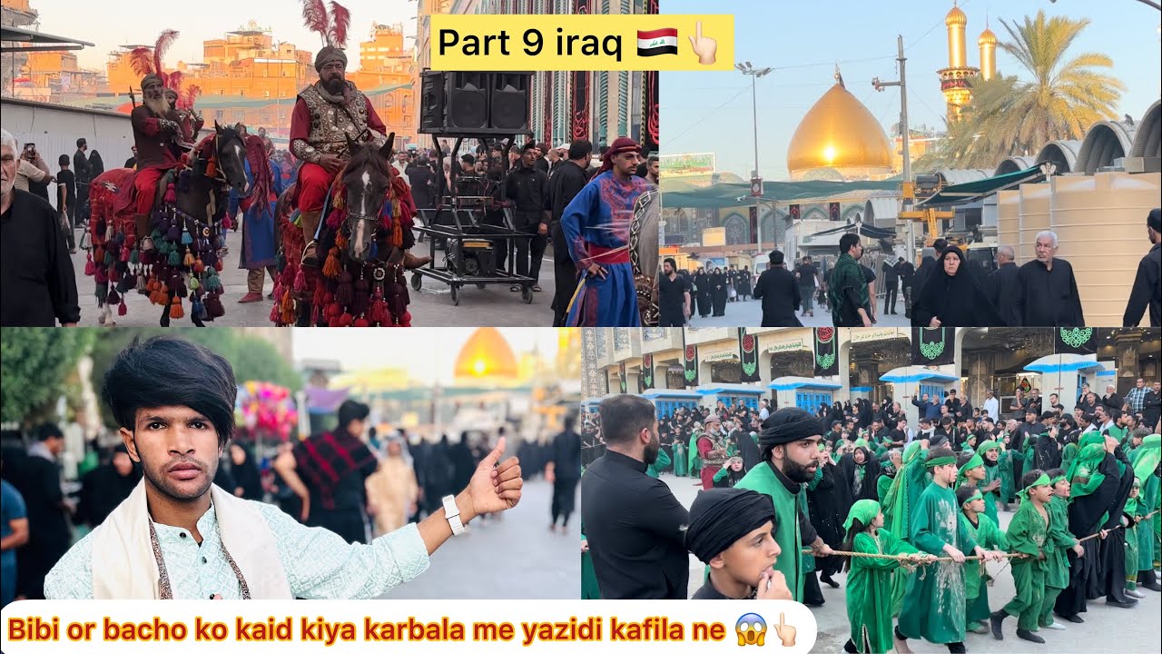 Yazidi kafila 11muhrram jaloos bibi or bacho ko kaid karke karbala se kufa le ja rah h manjar kashi😭