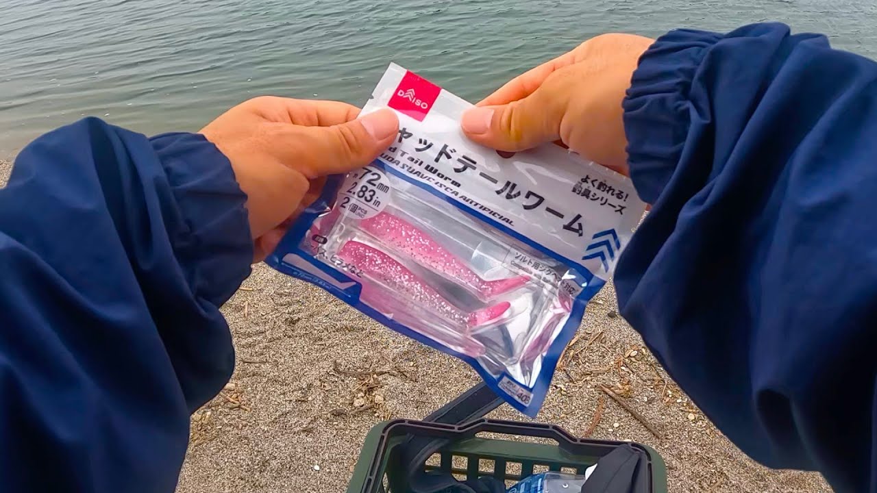 河口でダイソーVJ投げたら楽しすぎた ~ 鹿児島釣り車中泊