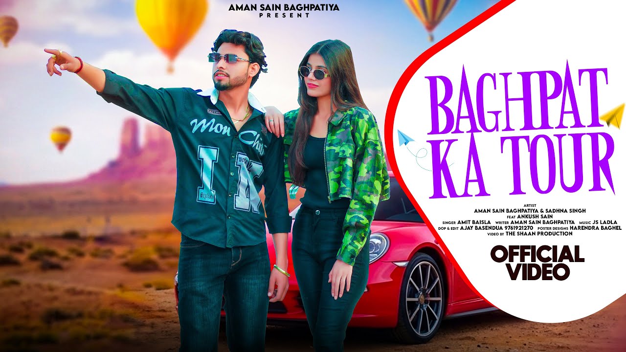 Baghpat Ka Tour (Official Video) Aman Sain Baghpatya | Sadhna Singh | New Haryanvi Song 2026 