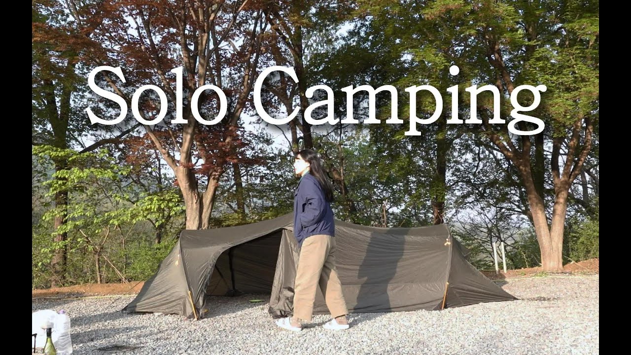 미니멀 솔로캠핑 | 캠핑하기 가장 좋은 날 맛있는 음식과 힐링캠핑🏕️ | 치즈퐁듀🧀 등갈비직화구이🍖 | 파주 산머루농원캠핑장