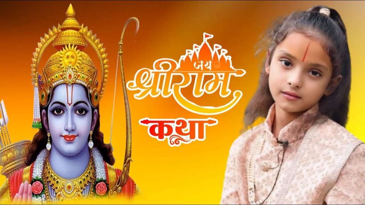 Live 🔴 Day -  7  कथा स्थल मोगलहा काली माता मंदिर ग्राम मोगलहा टोला छावनी पोस्ट भागीरथपुर (महाराजगंज)