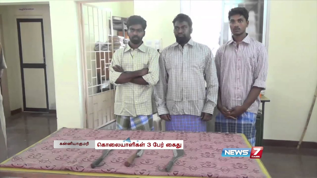 Three caught on camera murdering hotel owner in Nagercoil held