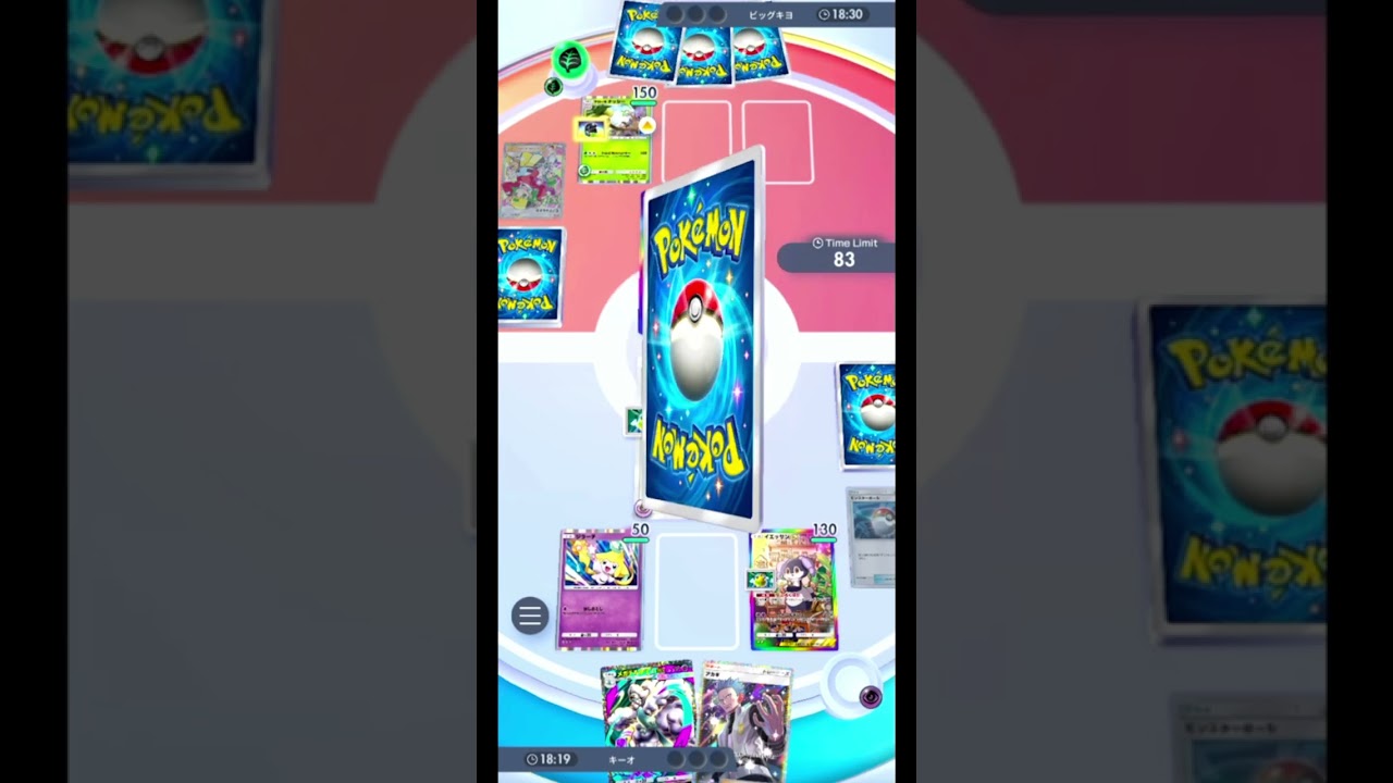 【ポケポケ】ビッグキヨ！とバトルしたぞ！その106