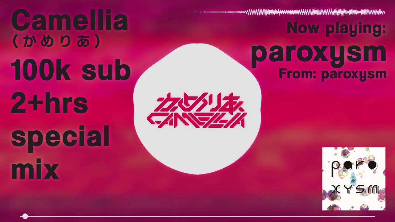 Camellia(かめりあ) 100ksub special mix [2+hrs]