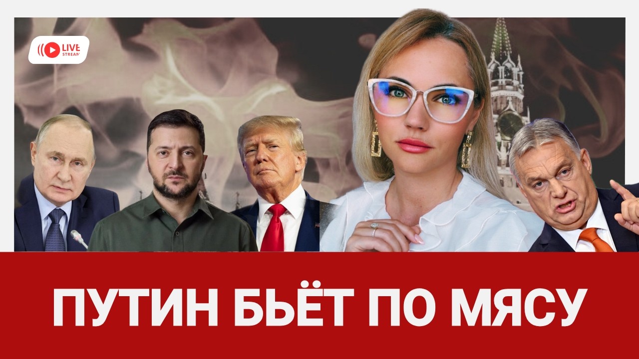 Что произошло этой ночью в Брянске — и почему это может изменить многое?