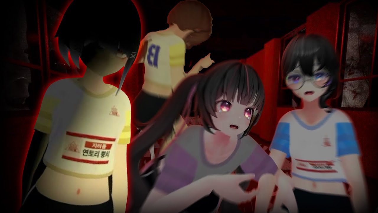 괴물이 된 연토리 뿡치 - 지하돌 VR 공포맵 합방 1팀 (프로듀스 지하돌 3화)