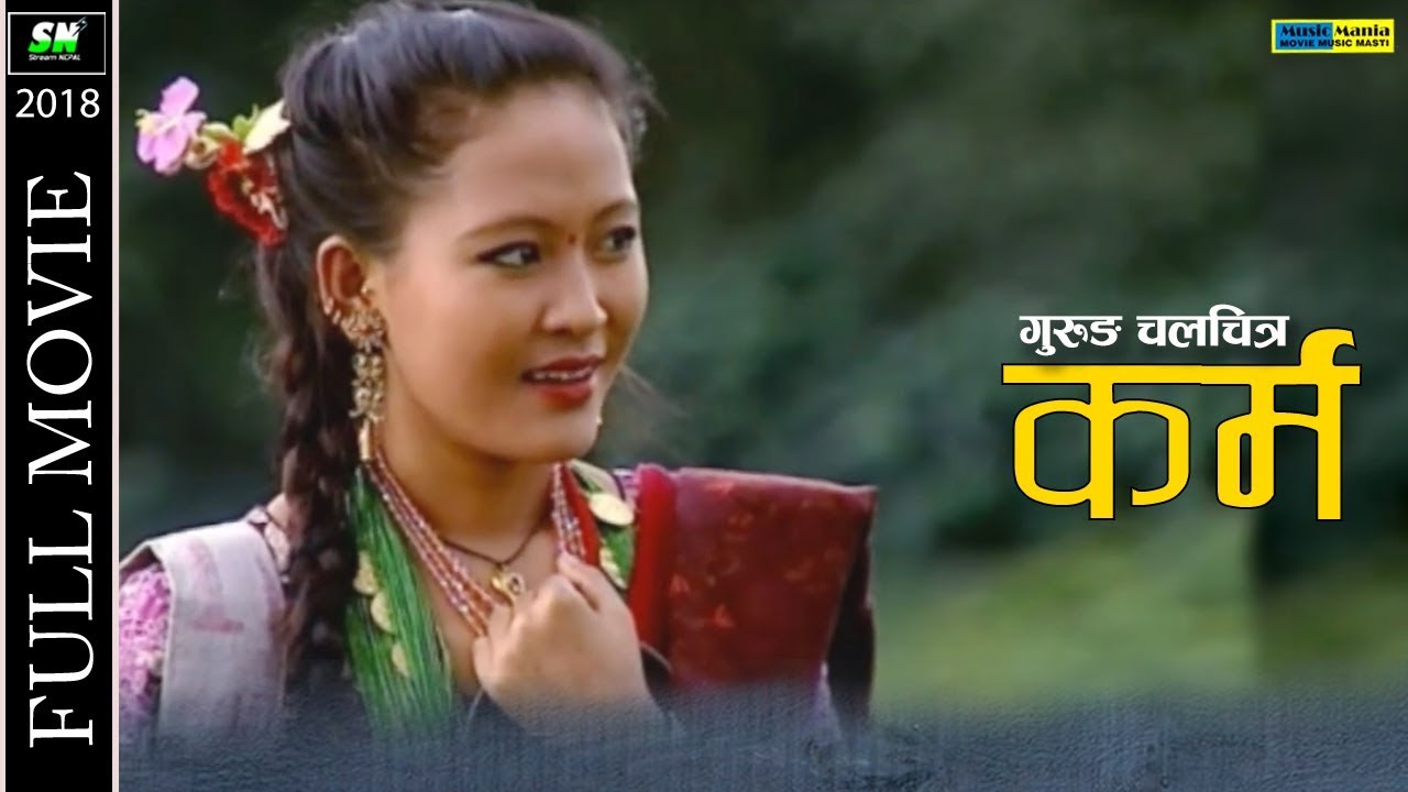 Gurung Movie | Karma/ कर्म | Ft.Rishma Gurung,Bishnu Gurung, Boni Gurung,Khem Gurung