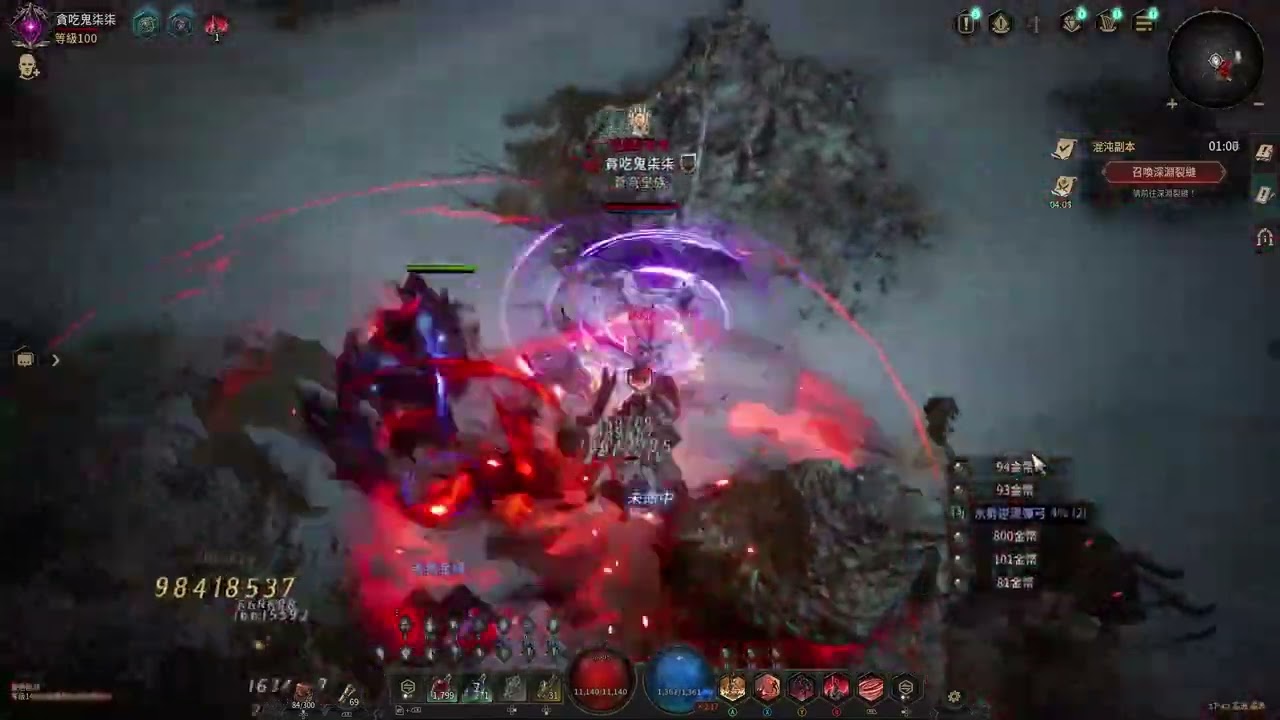 UNDECEMBER 惡月十三 召喚流