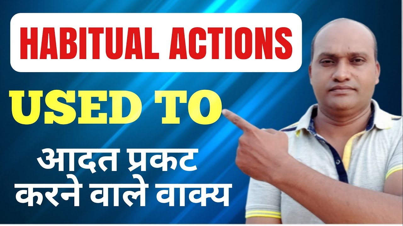 Habitual Action Sentences | Habitual Action Present Tense & Past Tense