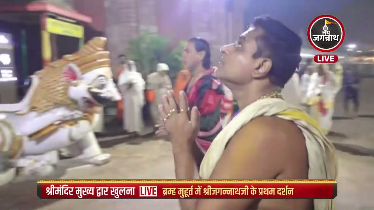 आज श्रीमंदिर मुख्य द्वार खुलना (13-dec) सुबह 5:48 बजे पूरा हुआ | Jay Jagannath TV Hindi